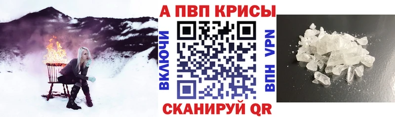 A-PVP мука  Касимов 