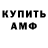 Кетамин VHQ Barstanger