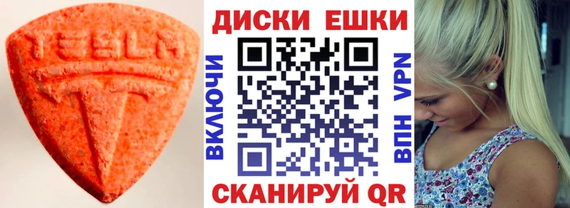 Ecstasy XTC  кракен ССЫЛКА  Касимов 