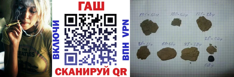 Гашиш хэш  закладка  Касимов 