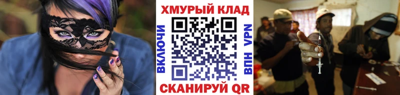 Героин гречка  Касимов 