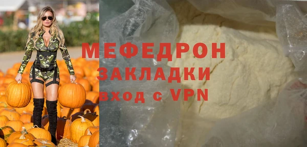 марихуана Белоозёрский