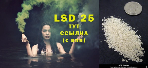 герыч Баксан