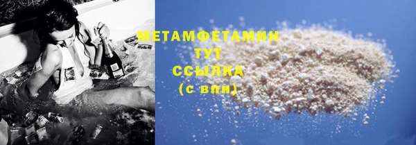 марихуана Белоозёрский