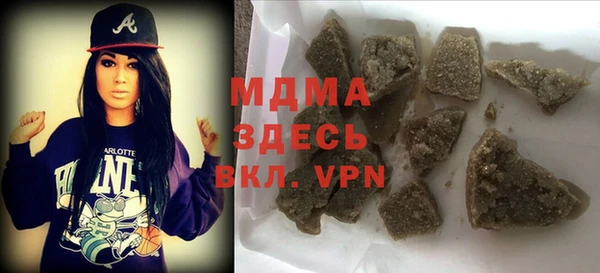 кокаин Вяземский