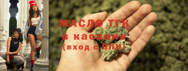 гашишное масло Балабаново