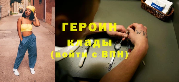 герыч Баксан