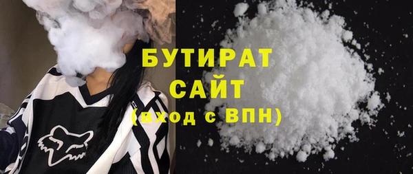 гашишное масло Балабаново