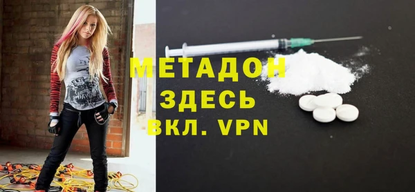 герыч Баксан