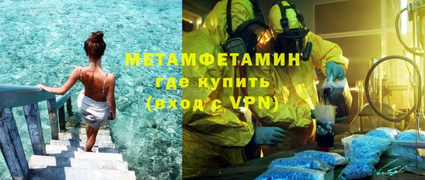 мяу мяу мука Беломорск