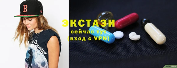 круглые Балахна