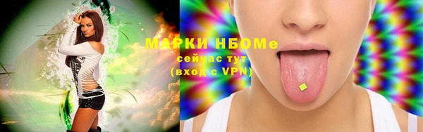 круглые Балахна