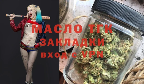марихуана Белоозёрский