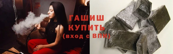 марихуана Белоозёрский