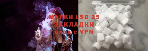мяу мяу мука Беломорск