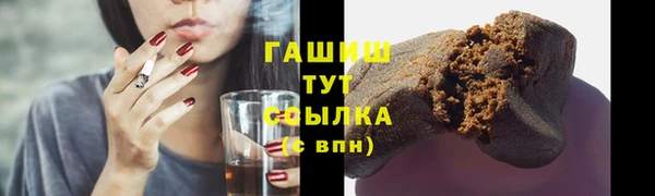 бошки Армянск