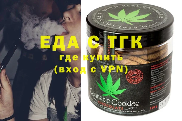 spice Белокуриха