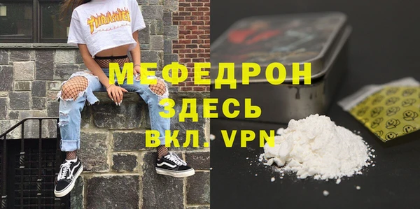 мяу мяу мука Беломорск