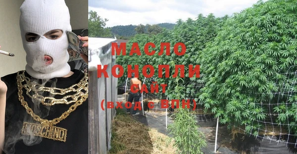 прущие грибы Арсеньев