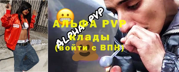 гашишное масло Балабаново
