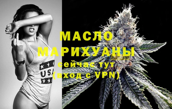 spice Белокуриха
