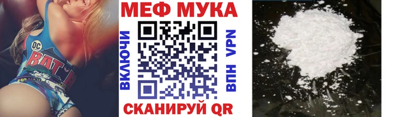 МЯУ-МЯУ 4 MMC  Касимов 
