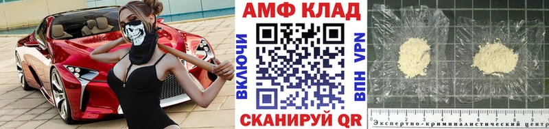 МЕТАМФЕТАМИН Декстрометамфетамин 99.9%  Касимов 