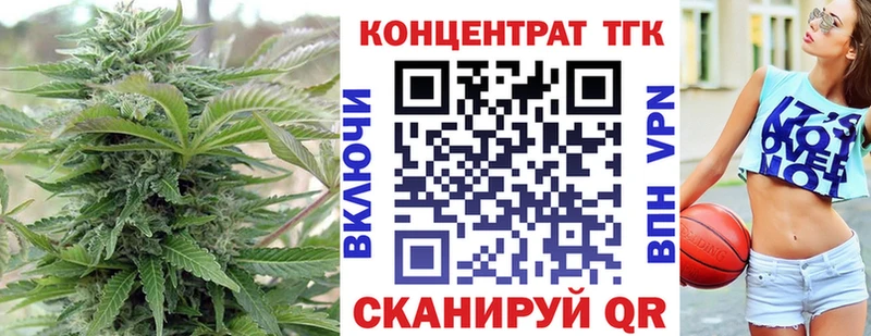 мега ONION  Касимов  Дистиллят ТГК вейп с тгк 