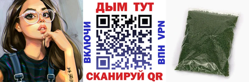 Канабис тримм  Касимов 